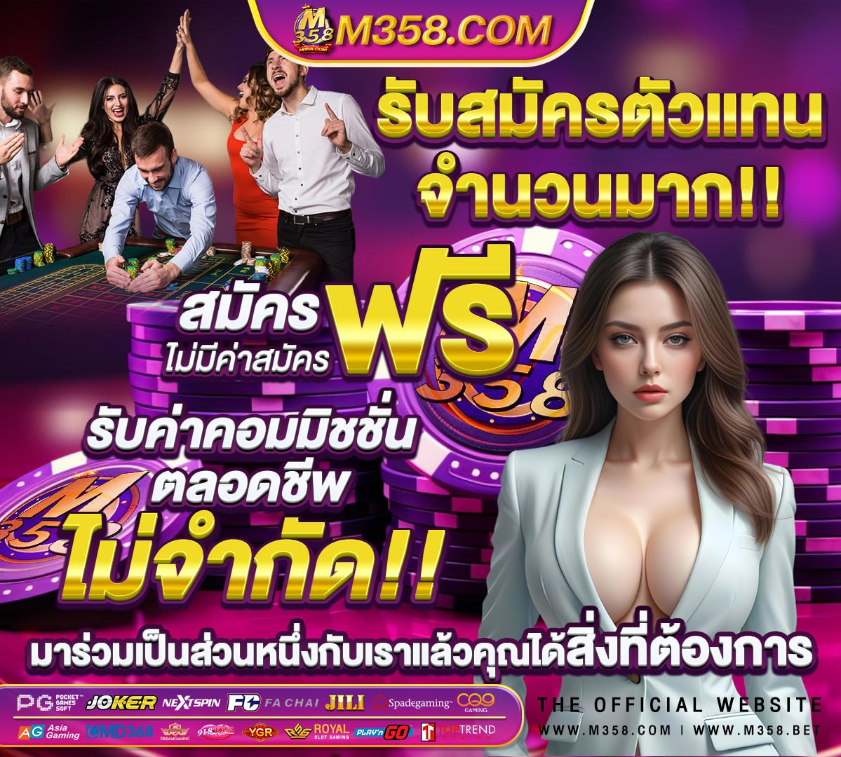 คาสิโน ออนไลน์ เว็บตรง 168